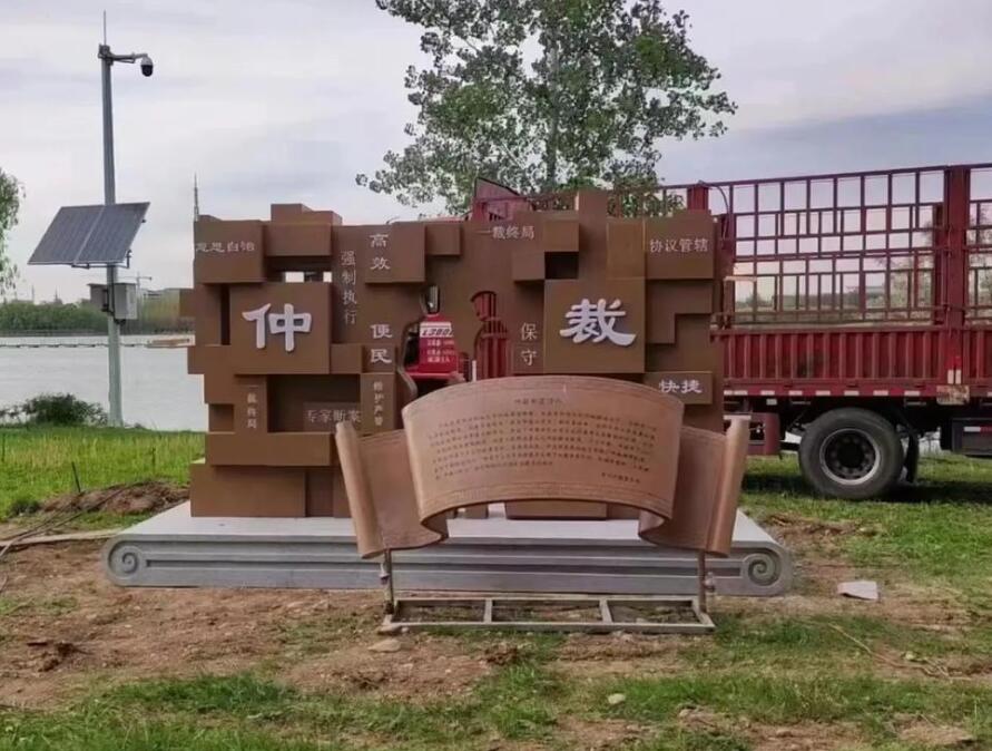 上林耐候钢招牌